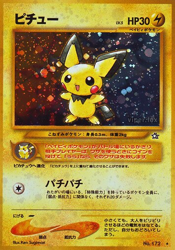 Pokemon TCG - Pichu Holo - #172 - Neo Genesis Japanese - EXC