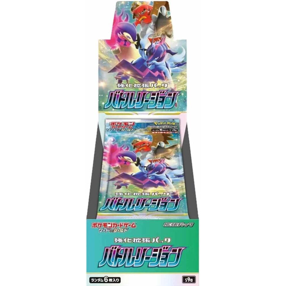 Pokemon TCG - Battle Region - Booster Box - Japanese