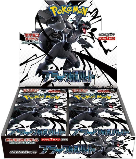 Pokemon TCG - Black Bolt - Booster Box - Japanese
