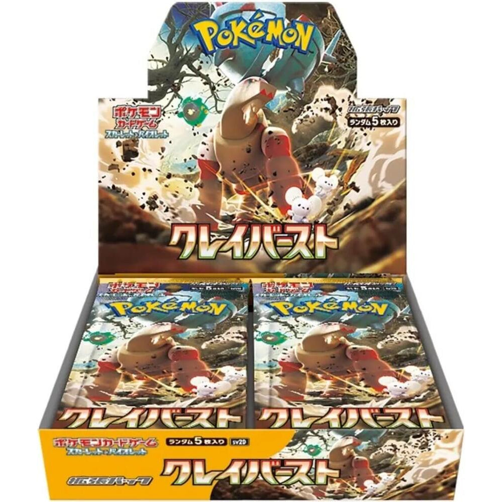 Pokemon TCG - Clay Burst - Booster Box - Japanese