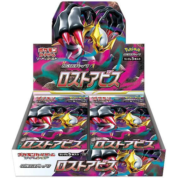 Pokemon TCG - Lost Abyss - Booster Box - Japanese