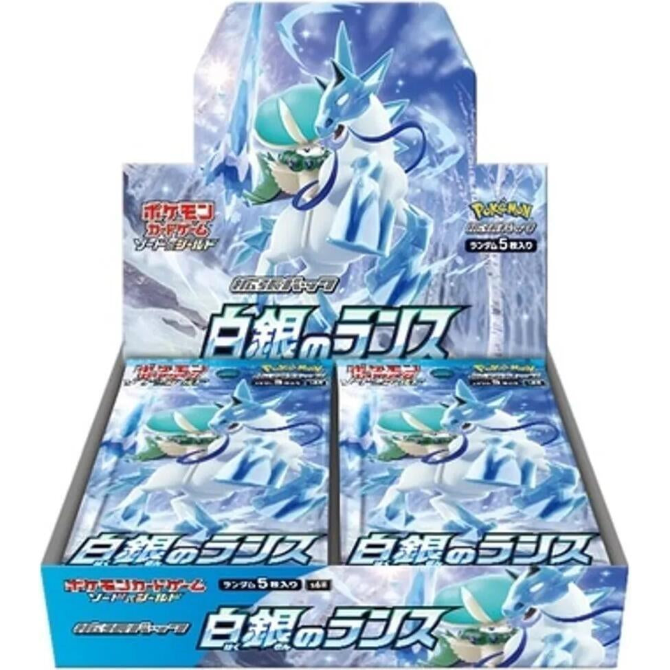 Pokemon TCG - Silver Lance - Booster Box - Japanese