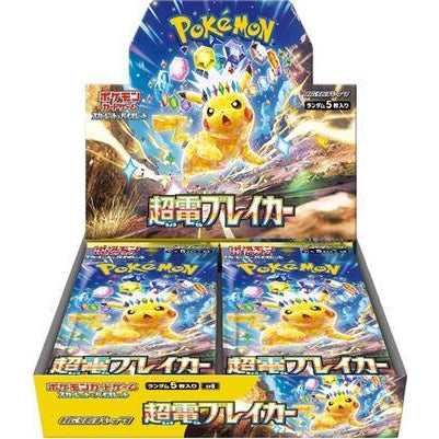 Pokemon TCG - Super Electric Breaker - Booster Box - Japanese