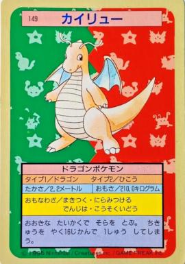 Pokemon TCG - Dragonite Topps - #149 - Japanese Topsun - MP