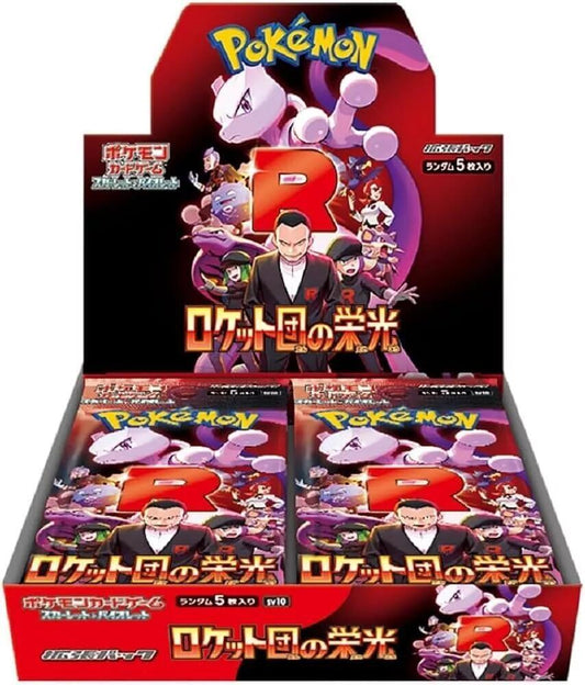 Pokemon TCG - Glory of Team Rocket - Booster Box - Japanese