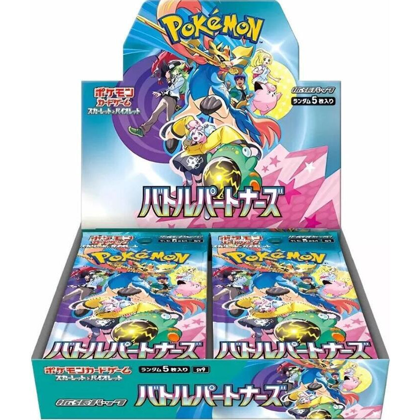 Pokemon TCG - Battle Partners - Booster Box - Japanese