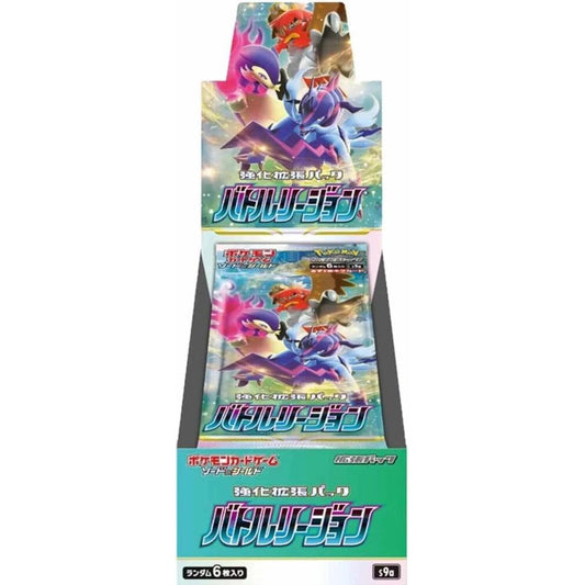 Pokemon TCG - Battle Region - Booster Box - Japanese