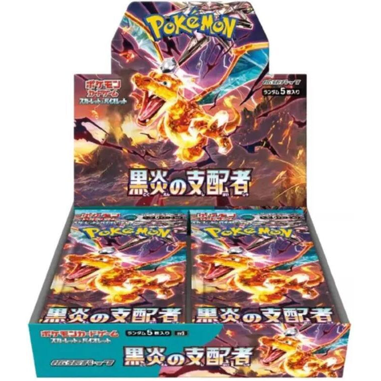 Pokemon TCG - Black Flame - Booster Box - Japanese