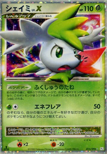 Pokemon TCG - Shaymin Lv.X - #15 - Galactic's Conquest - EXC