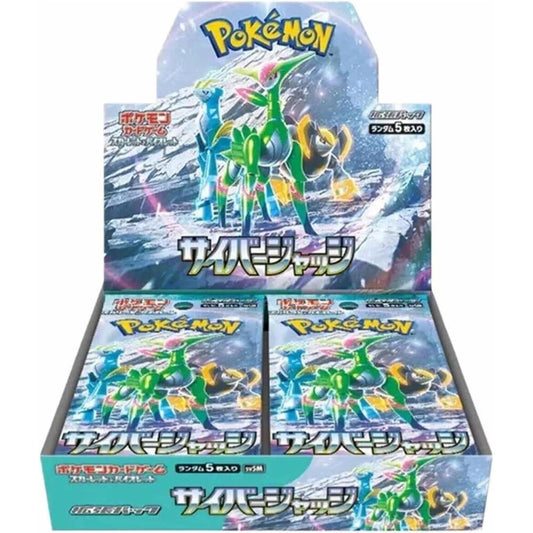 Pokemon TCG - Cyber Judge - Booster Box - Japanese