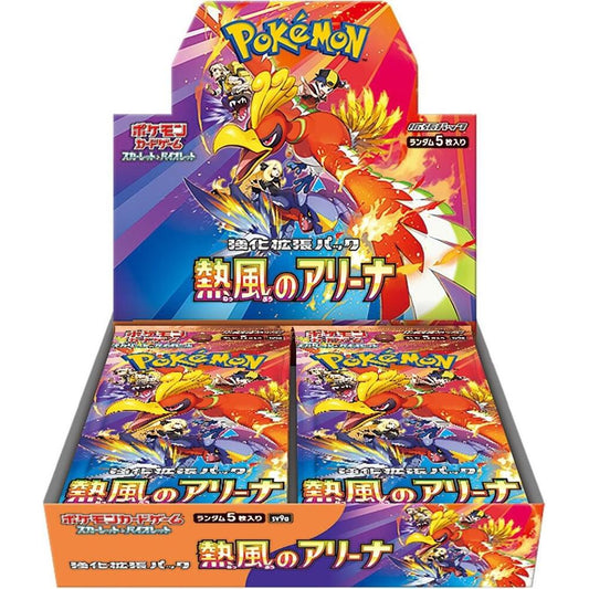 Pokemon TCG - Heat Wave Arena - Booster Box - Japanese