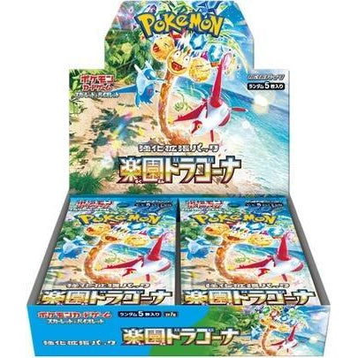 Pokemon TCG - Paradise Dragona - Booster Box - Japanese