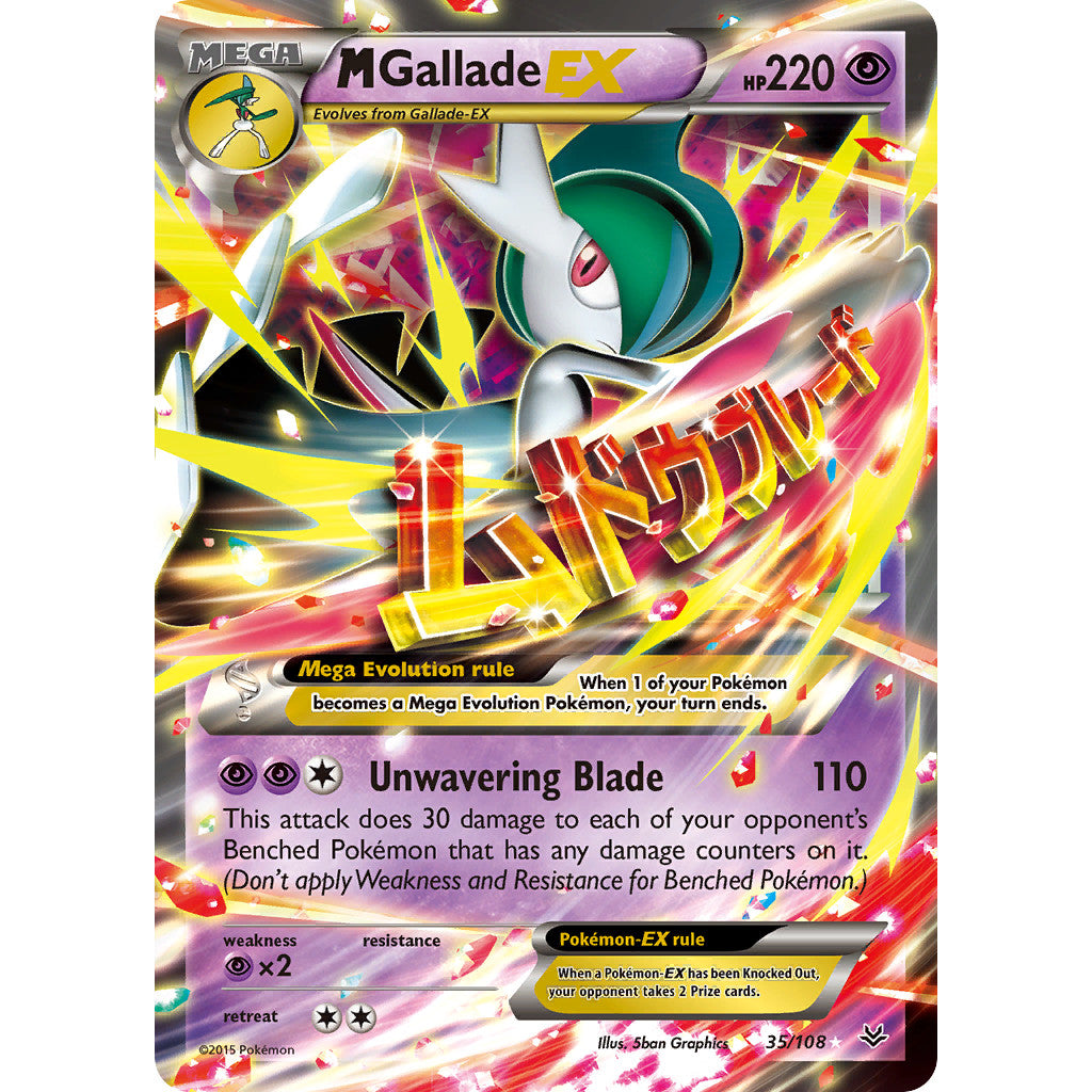 M Gallade EX 35/108 Roaring Skies
