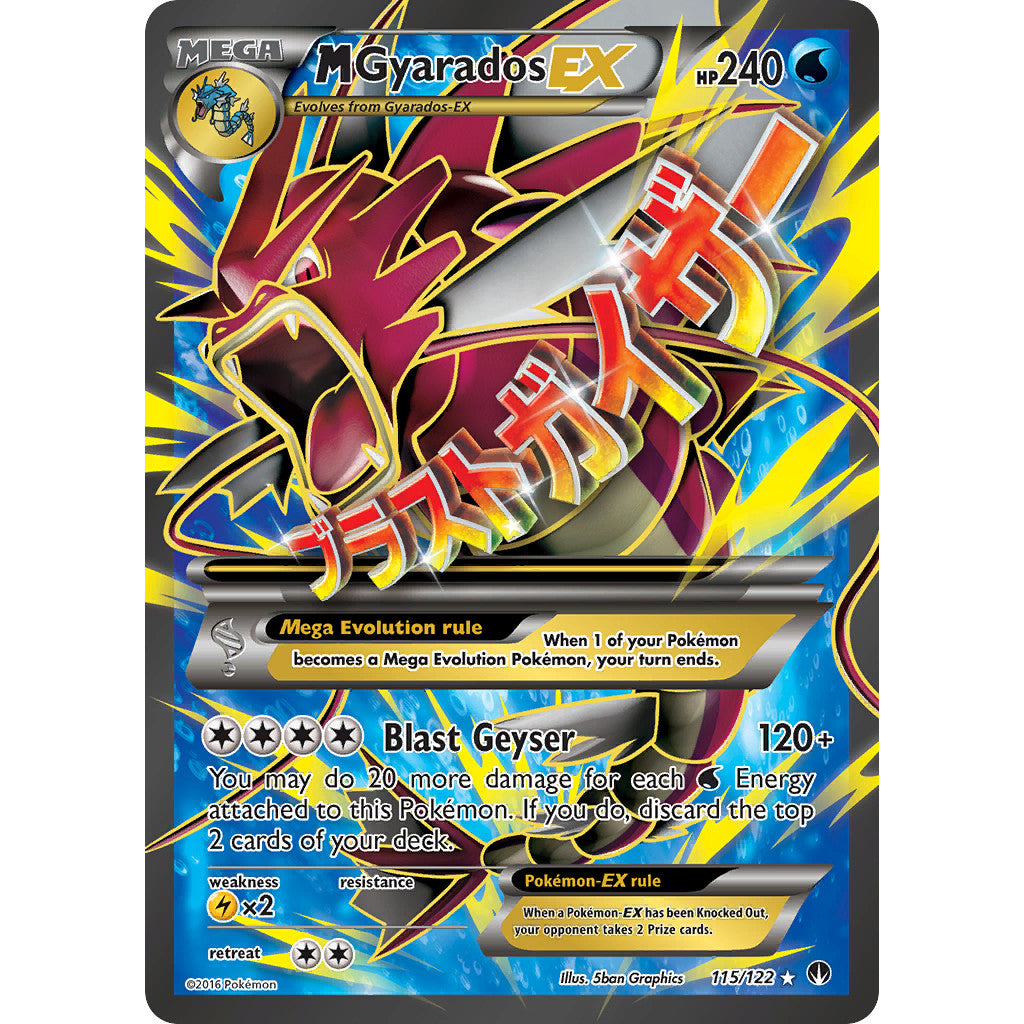 M Gyarados EX 115/122 BREAKpoint