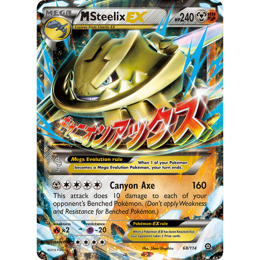 M Steelix EX 68/114 Steam Siege