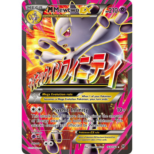 M Mewtwo EX 160/162 BREAKthrough